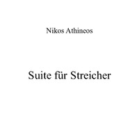 Ενδεικτική φωτογραφία τεκμηρίου